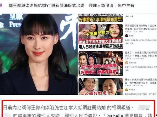 乌龙爆料最新消息,最新消息揭秘，真相竟是这样！