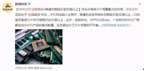 中芯国际解禁最新爆料